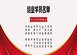 【浙音演艺】首届灯光音响 ...