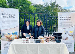 【浙音文交】深入居民小区 ...