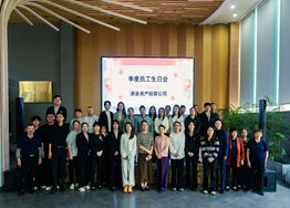 【乐典文化】“同心共庆， ...