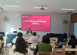 【浙音教培】&ldquo;中小学歌曲 ...