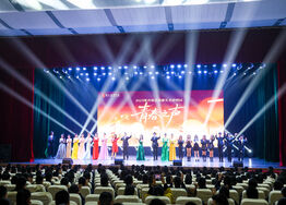 【乐典文化】2025高雅艺术 ...