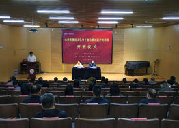 【浙音教培】山西省基层文 ...