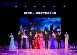 【乐典文化】&ldquo;浦写新篇 乐 ...