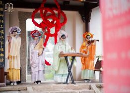 【浙音演艺】国潮雅乐亮相 ...