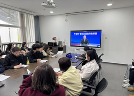 【党建引领】筑牢纪法防线 ...