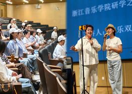 【浙音教培】&ldquo;悦容悦养&rdquo;研 ...
